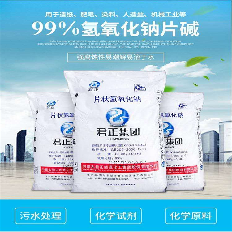 北京华为维修点春节